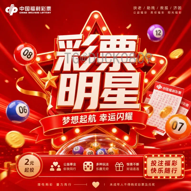 如何观看2026美加墨世界杯决赛直播回放？完整指南与观赛技巧